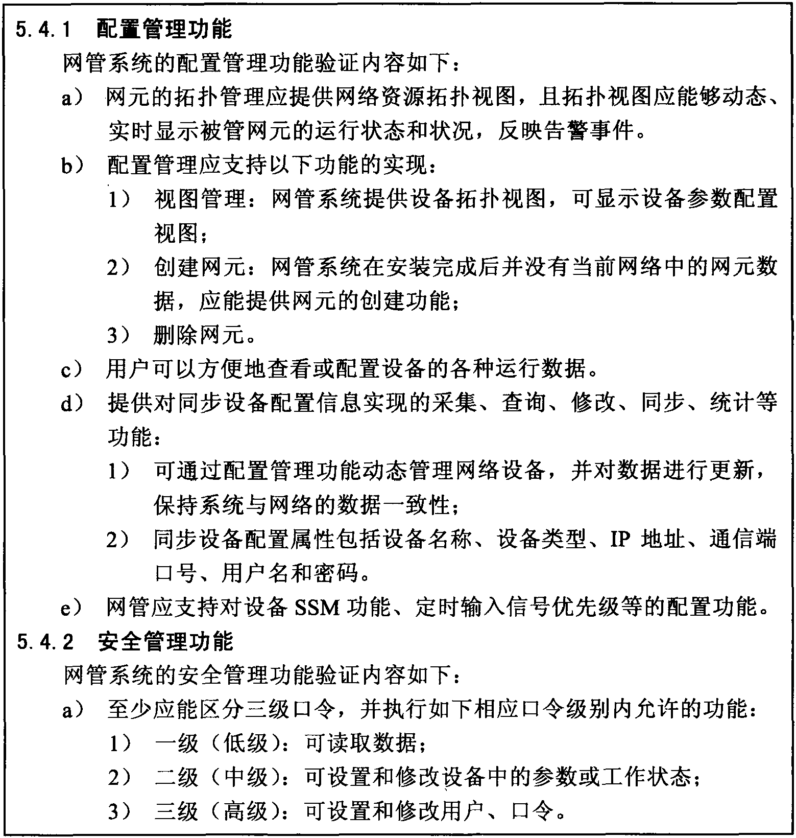 二、正确示例